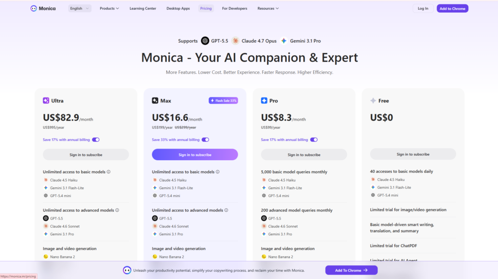 Monica Pricing